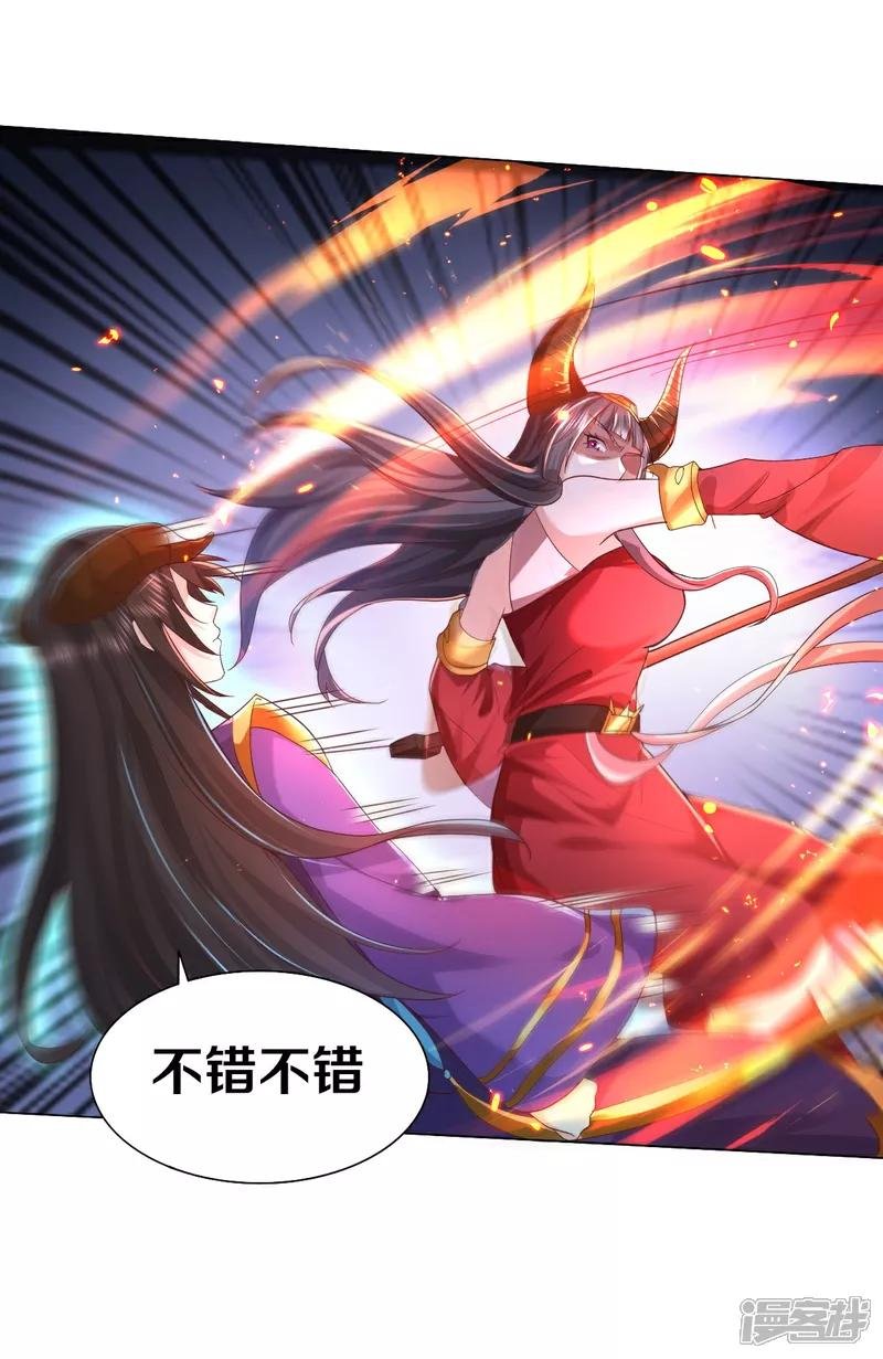 第621话 天魔境威，鬼族天才