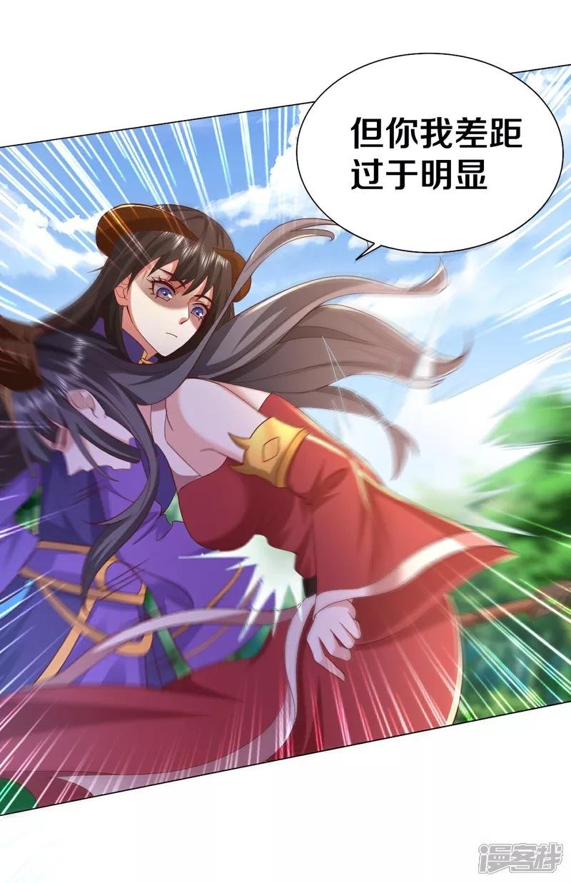 第621话 天魔境威，鬼族天才