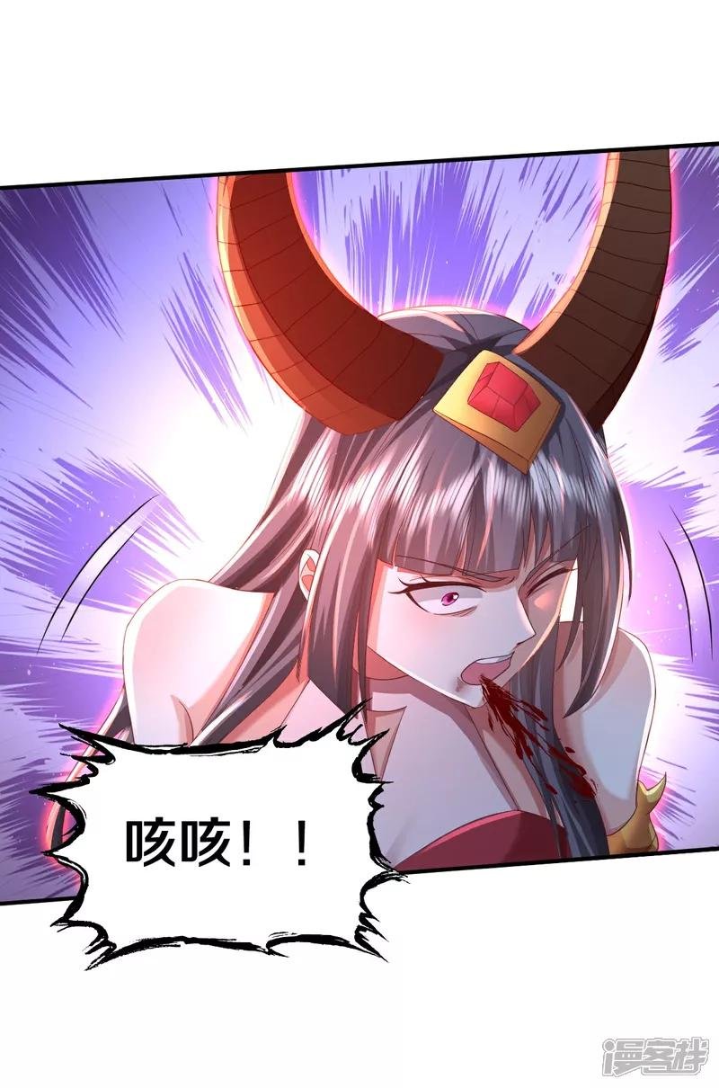 第621话 天魔境威，鬼族天才