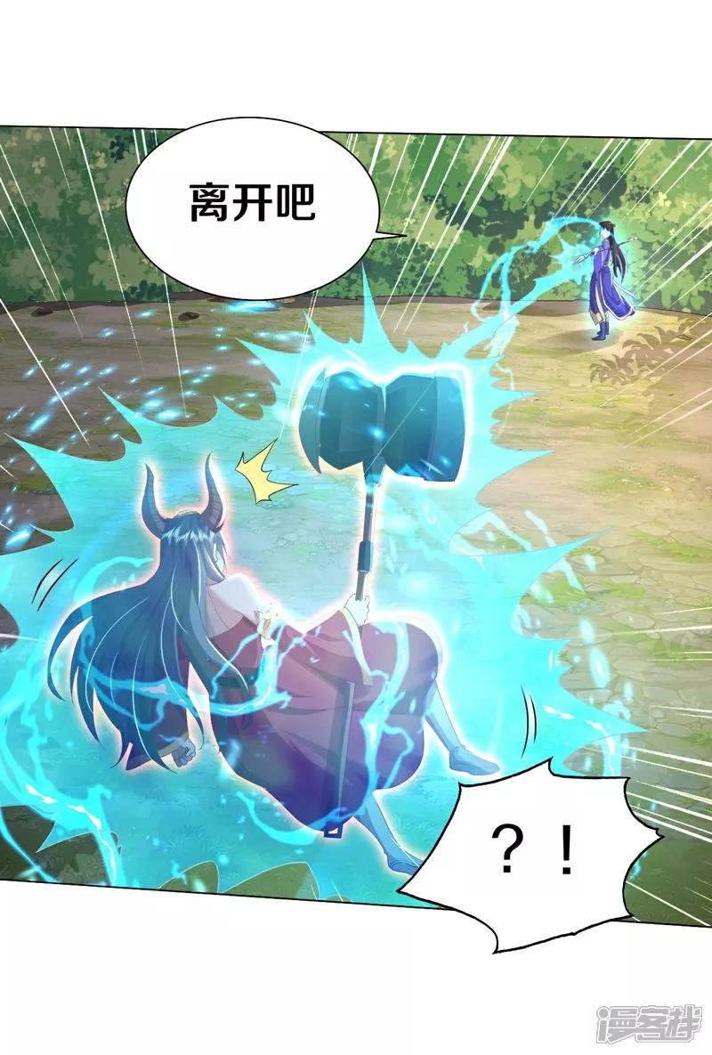 第621话 天魔境威，鬼族天才