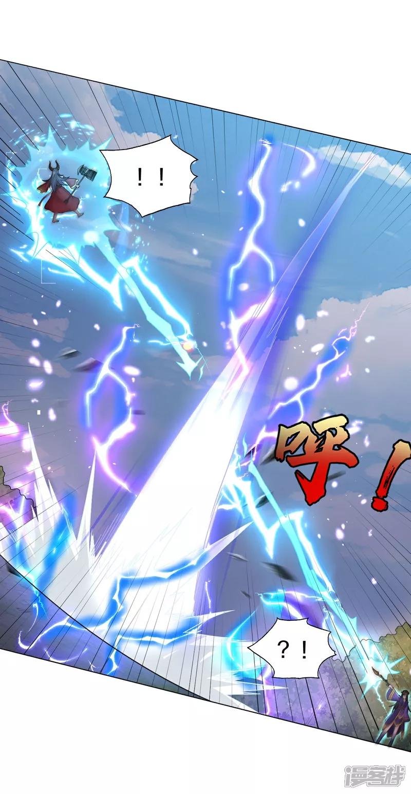 第621话 天魔境威，鬼族天才