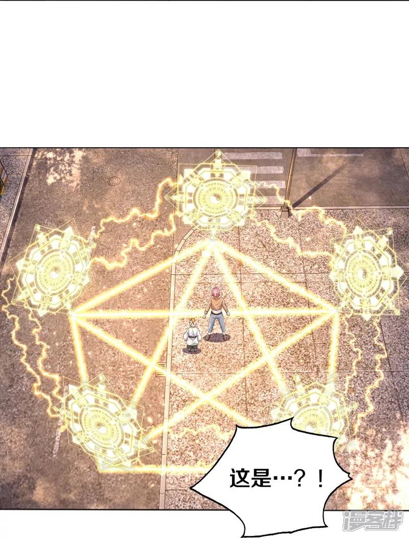 第621话 天魔境威，鬼族天才