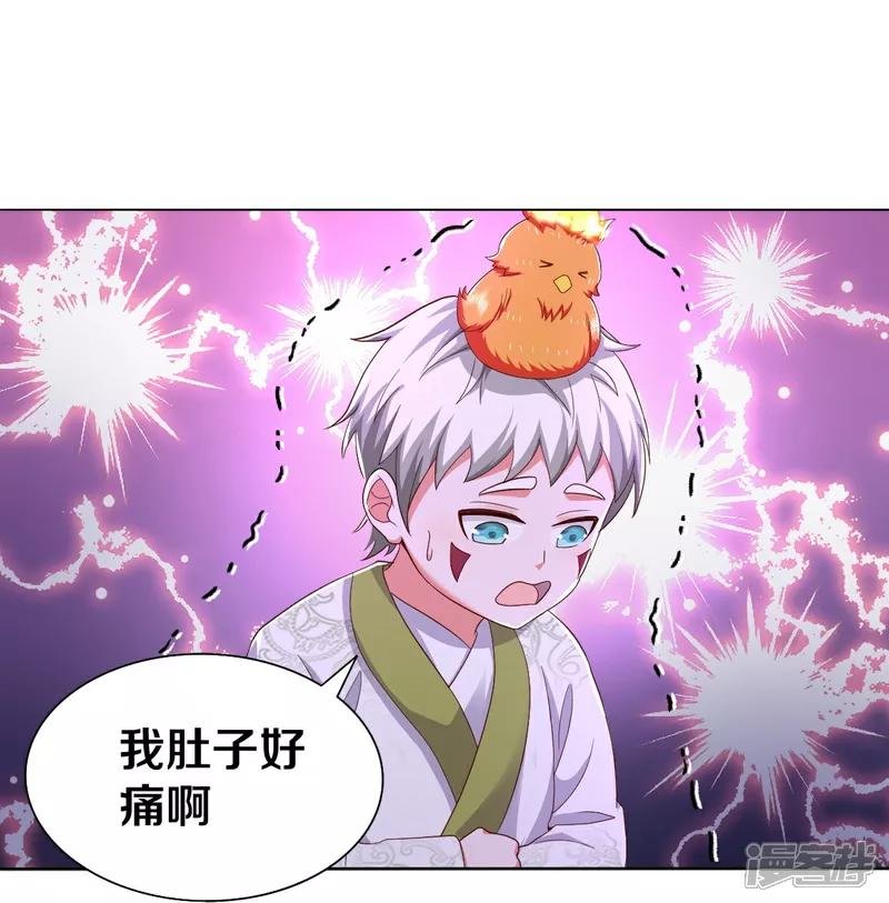 第621话 天魔境威，鬼族天才