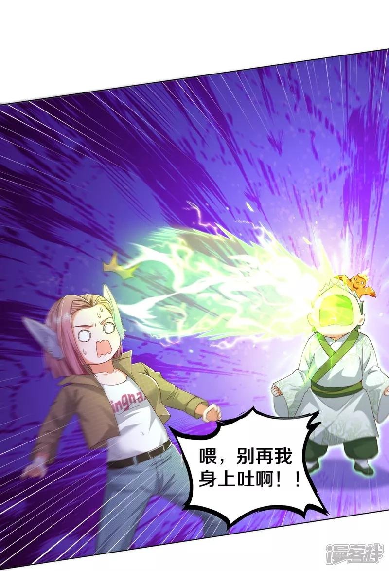 第621话 天魔境威，鬼族天才
