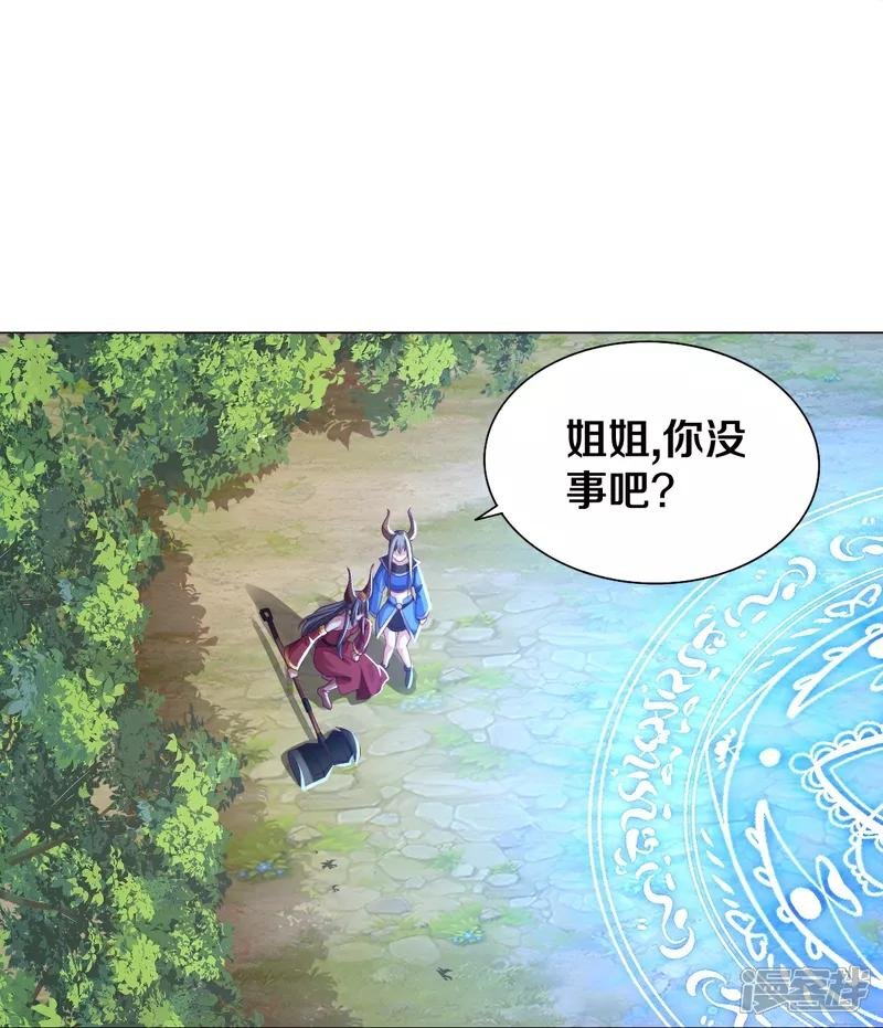 第621话 天魔境威，鬼族天才