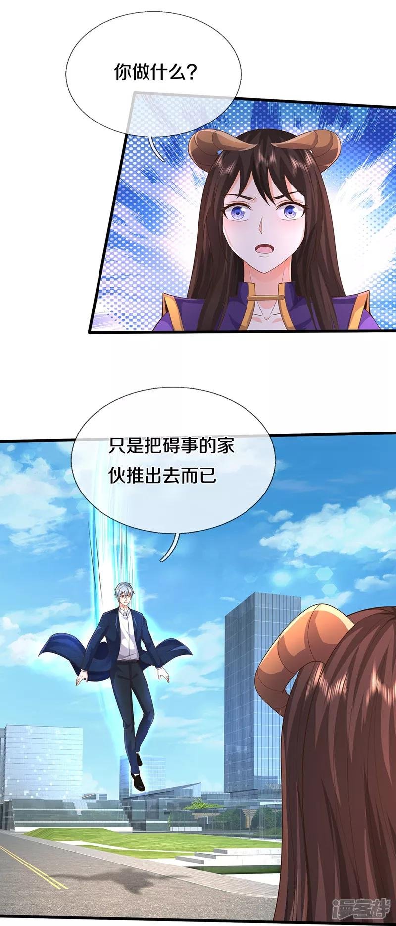第625话 往生棺现，万魂丹聚