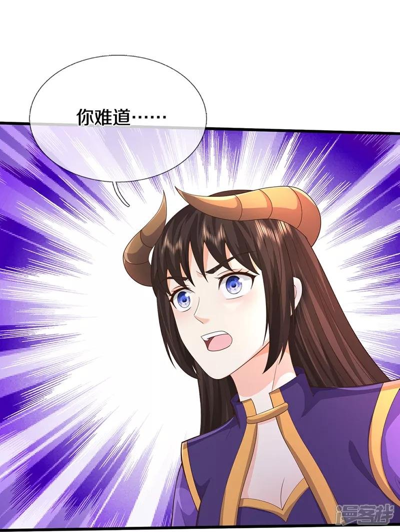 第625话 往生棺现，万魂丹聚