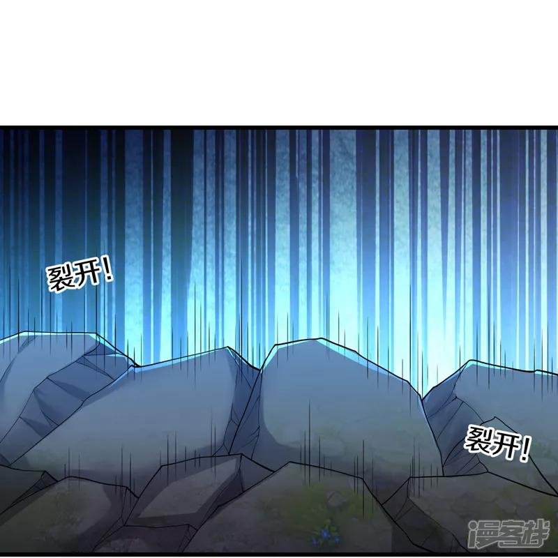 第625话 往生棺现，万魂丹聚