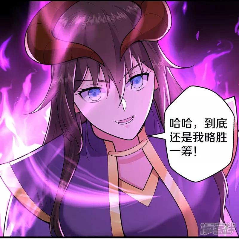 第628话 战况焦灼，尸王亮相