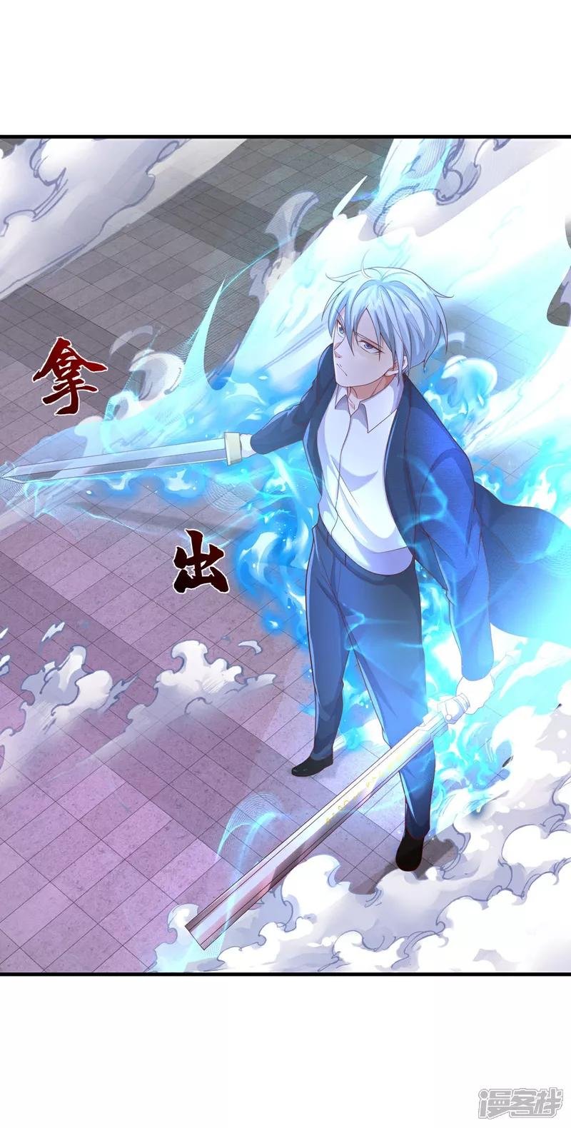 第629话 辟离诸天，吾乃主宰！