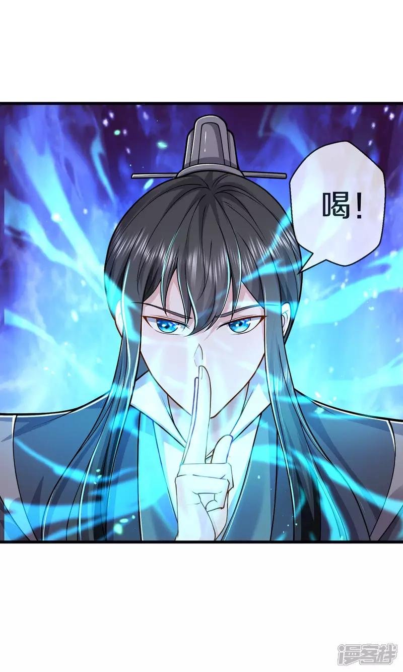 第630话 桑婆败北，灵魂共鸣