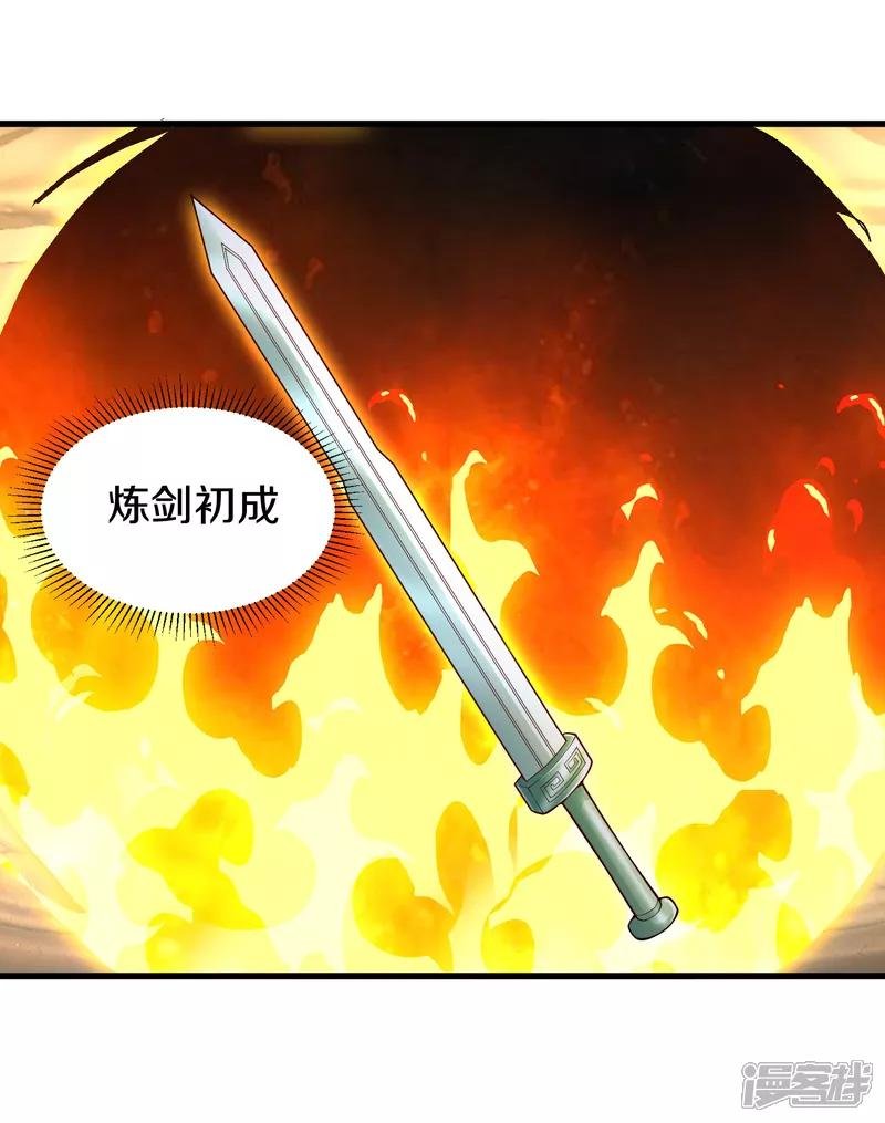 第632话