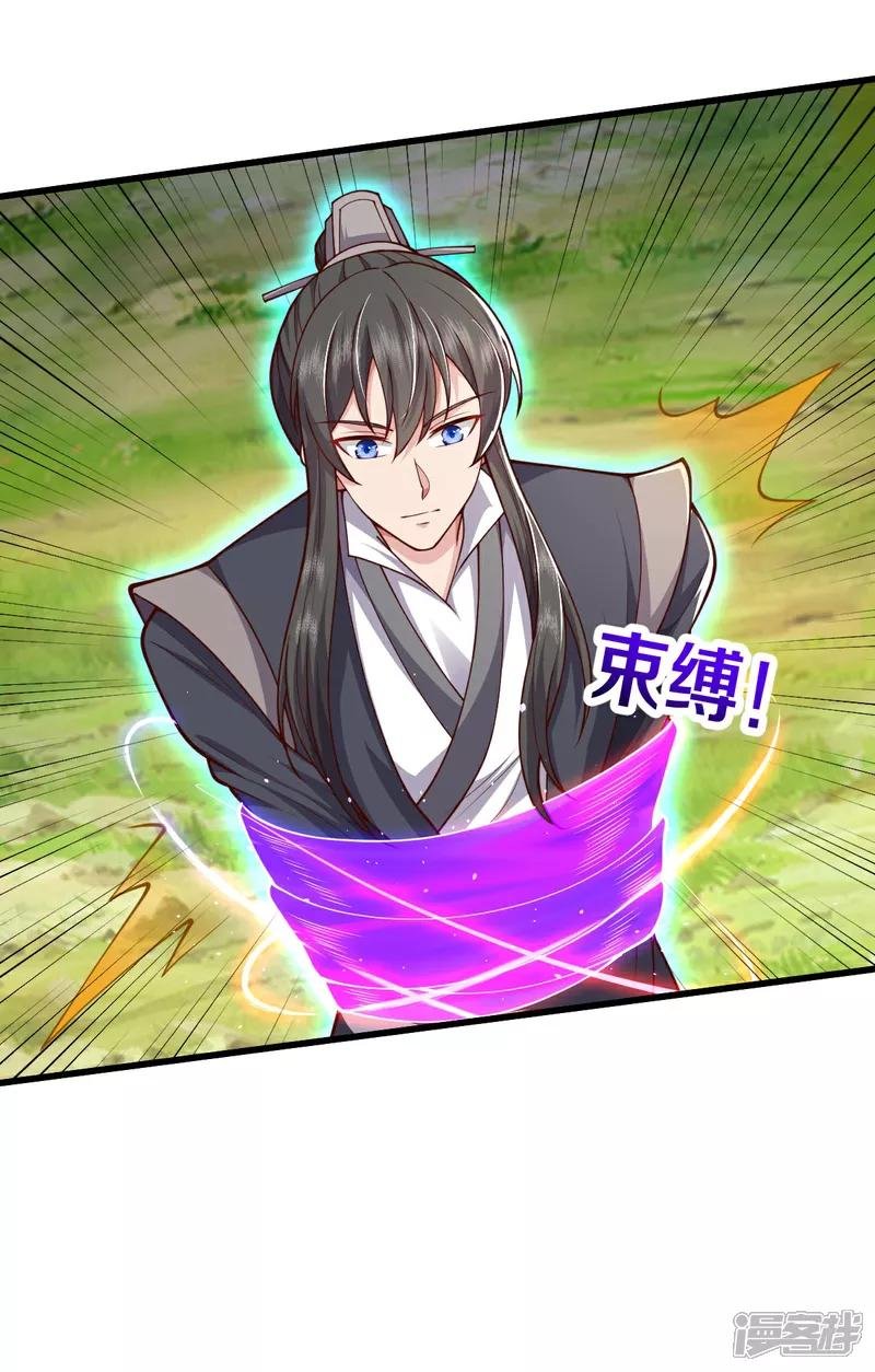 第633话