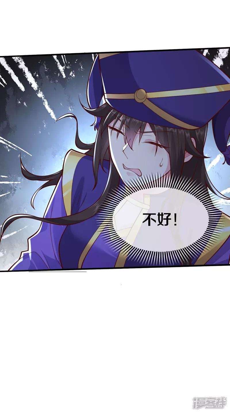 第633话