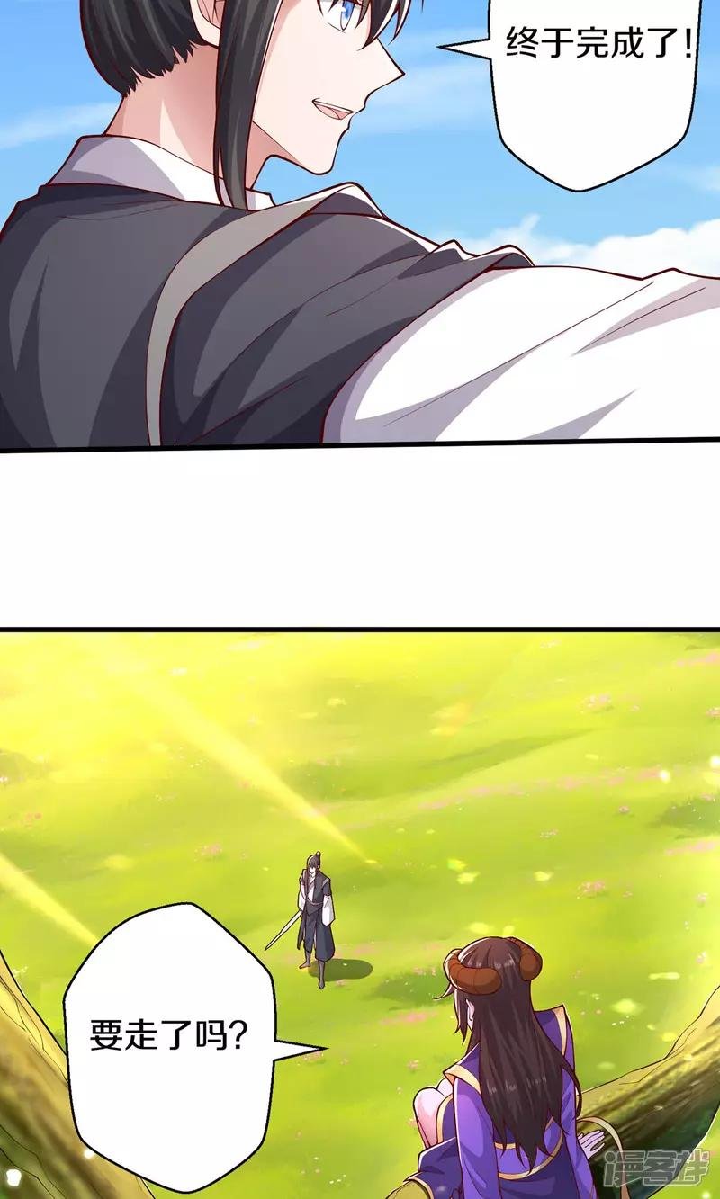 第634话