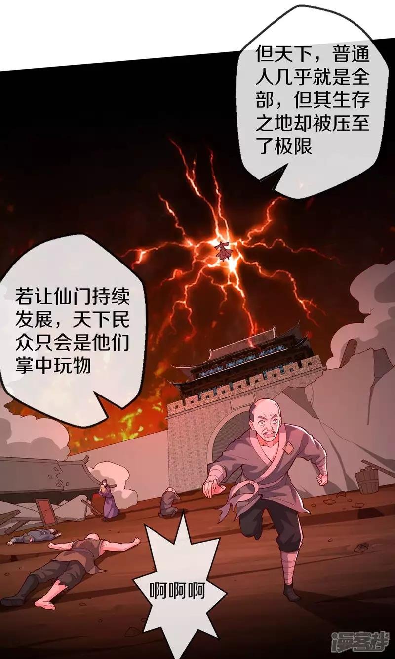 第635话