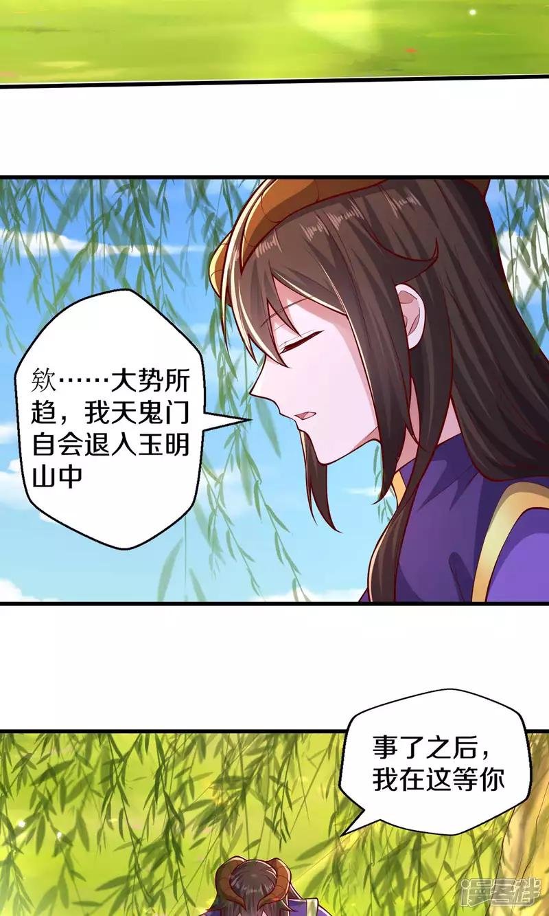 第635话