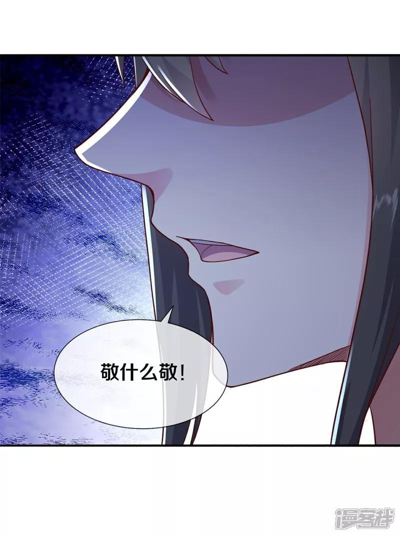 第636话