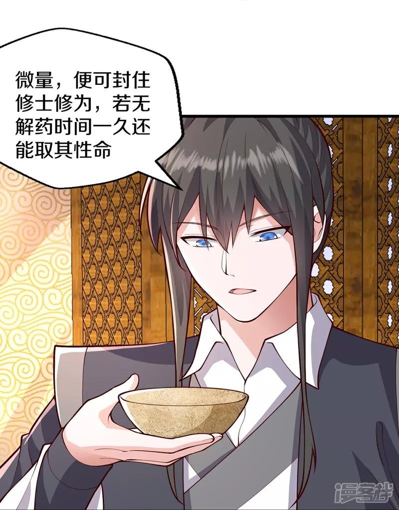 第636话