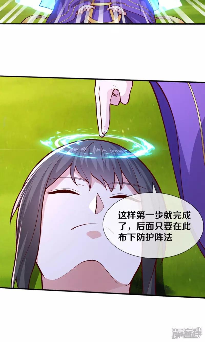 第638话