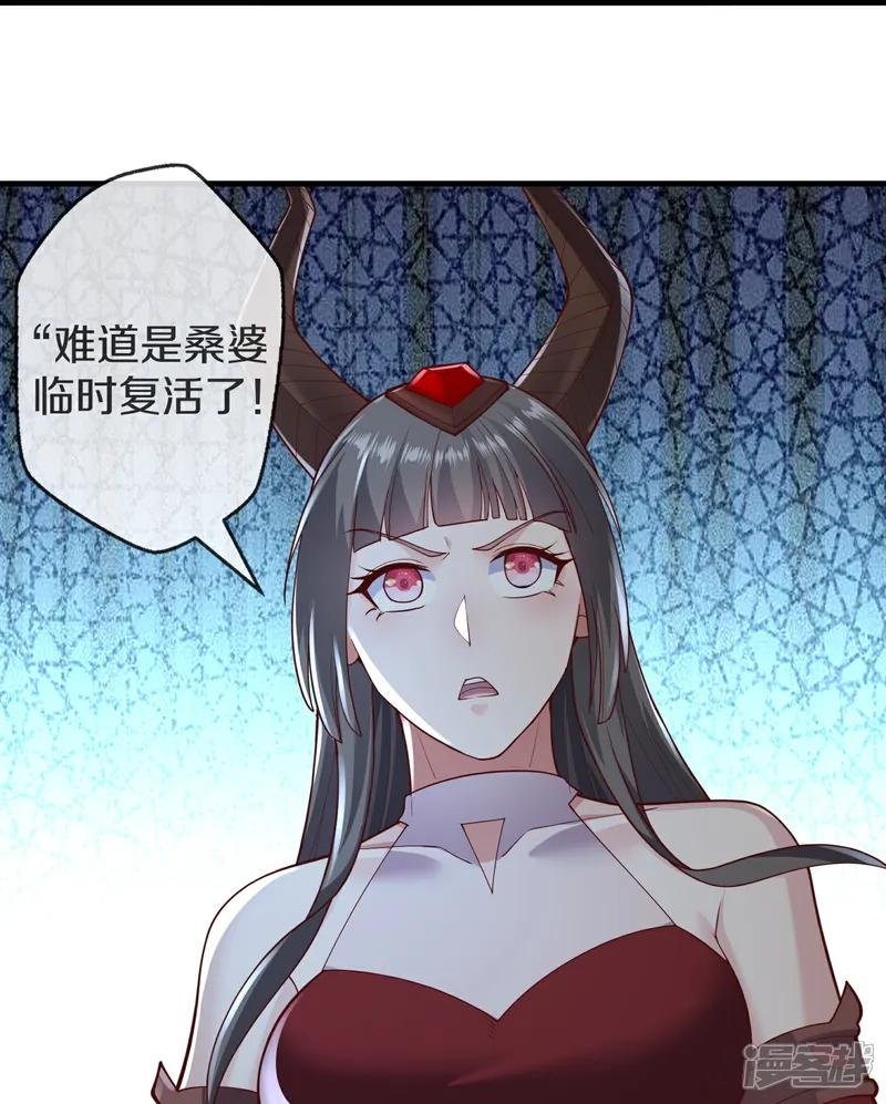 第644话