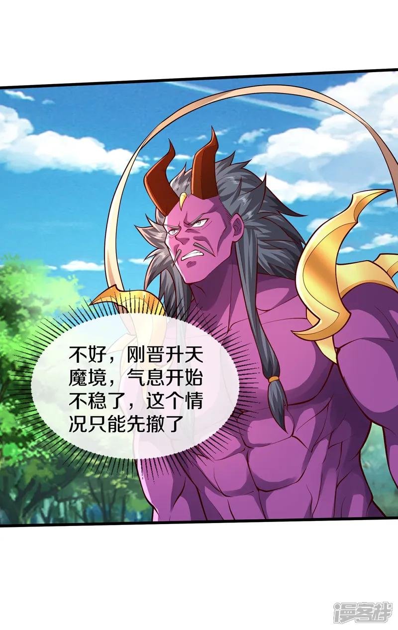 第649话