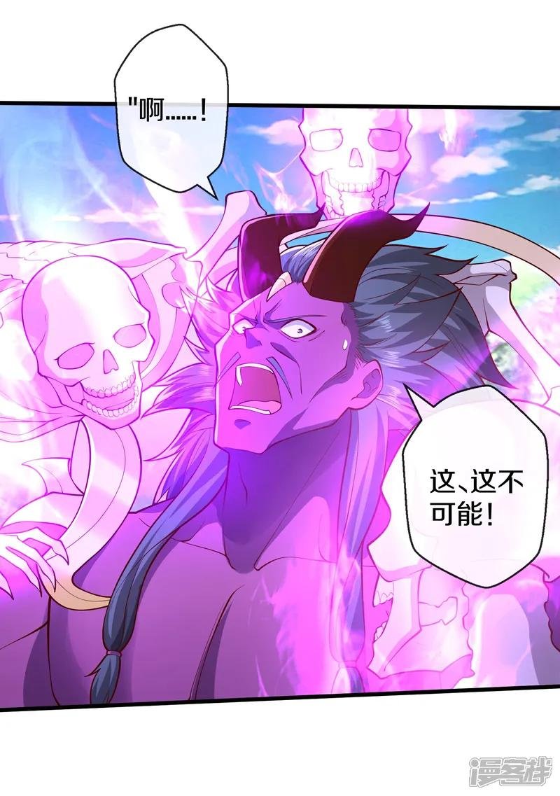 第649话
