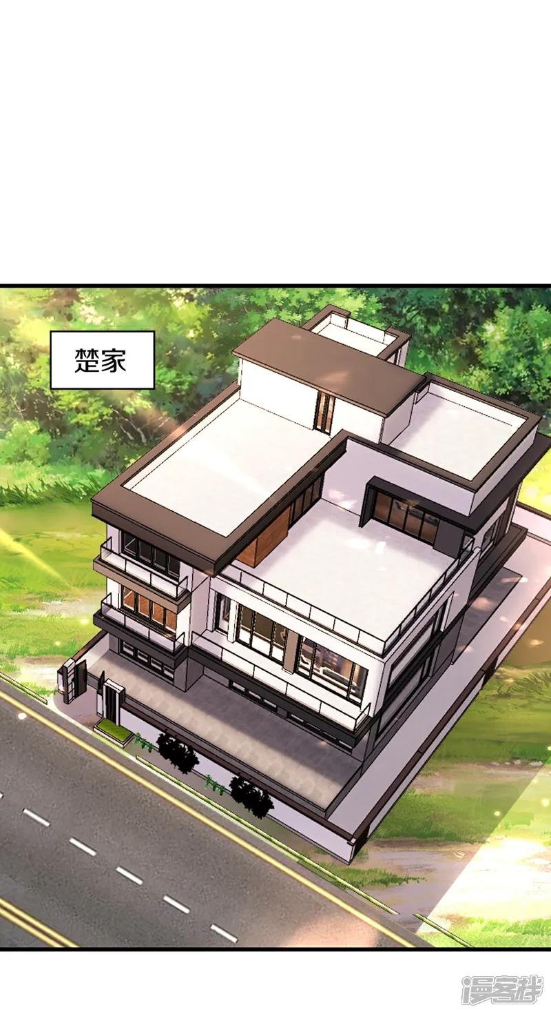 第651话