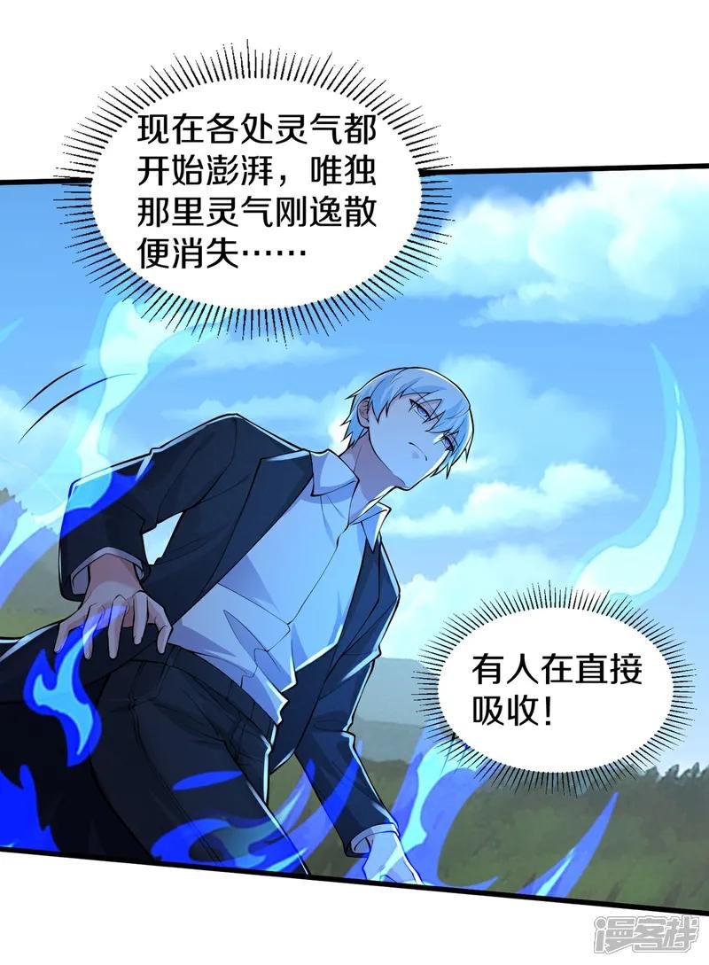 第651话