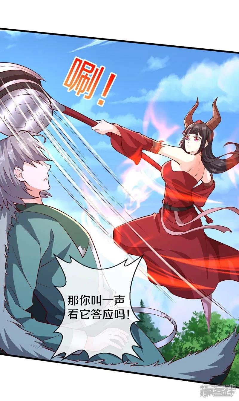 第653话