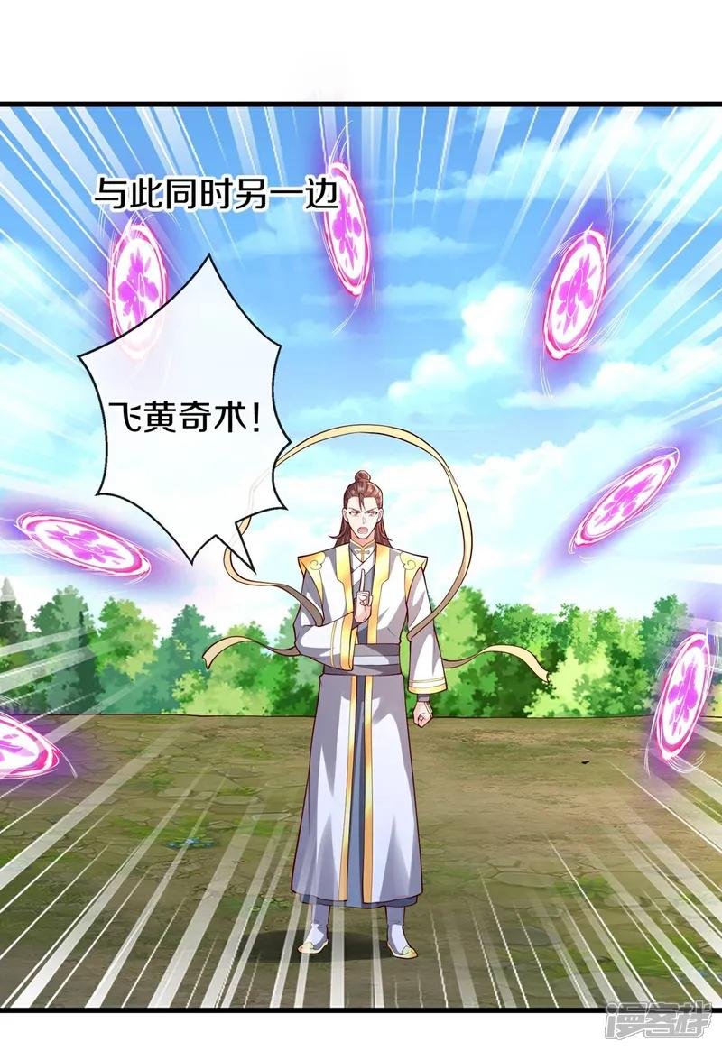 第654话