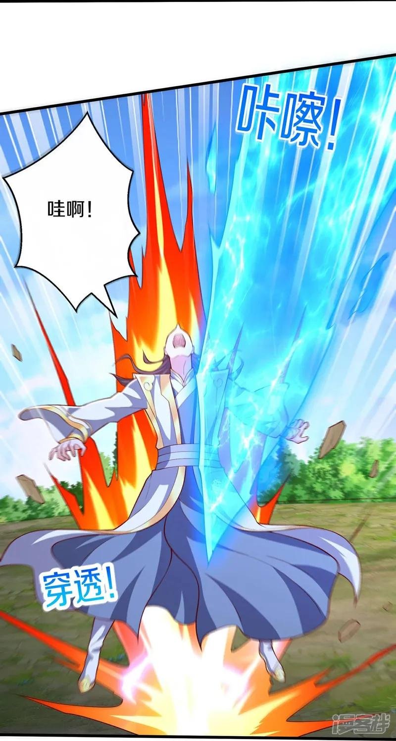 第654话
