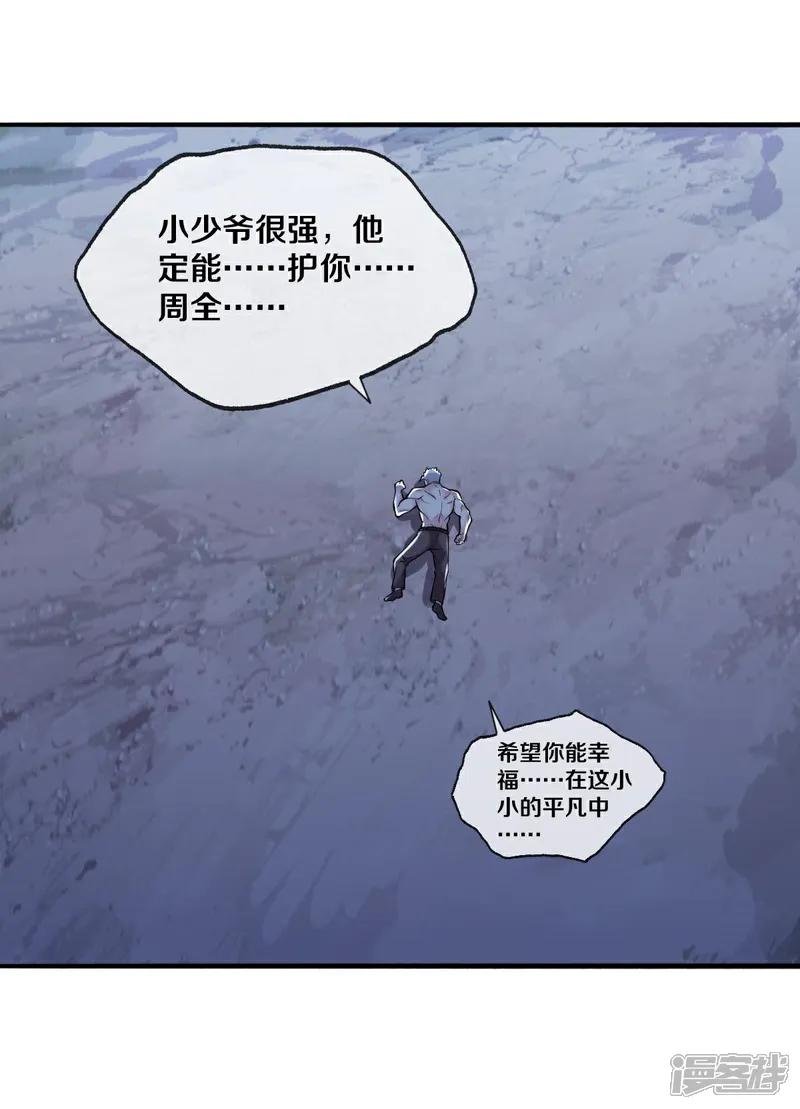 第656话
