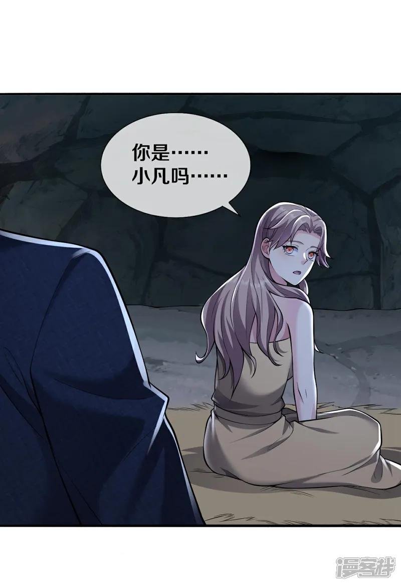 第656话