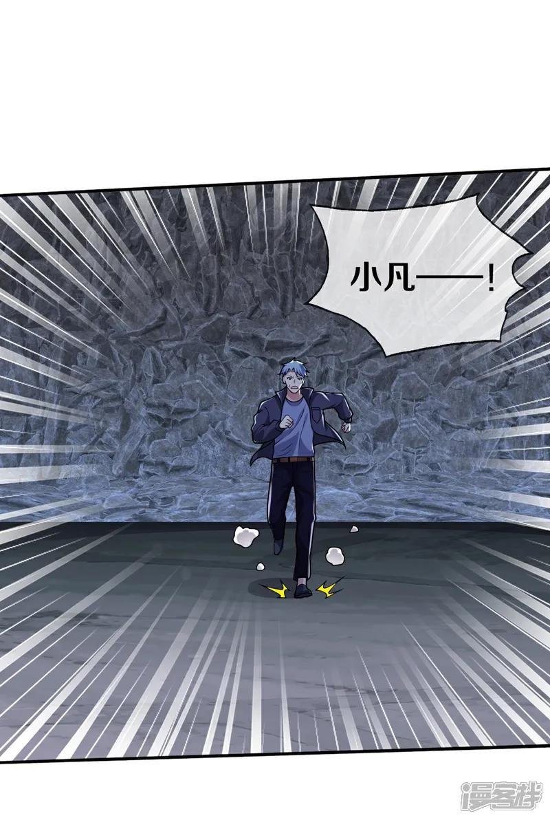 第657话