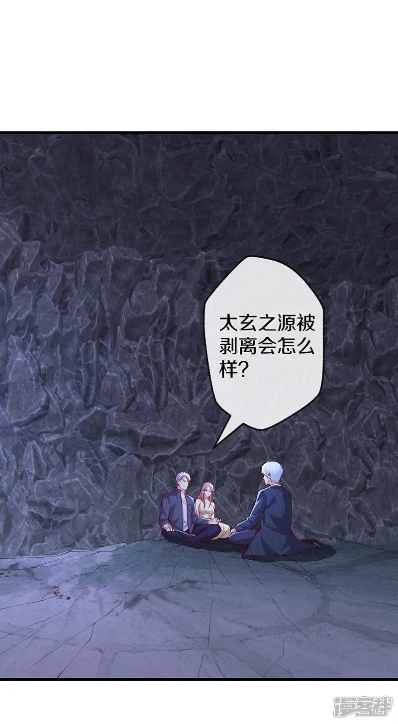 第657话