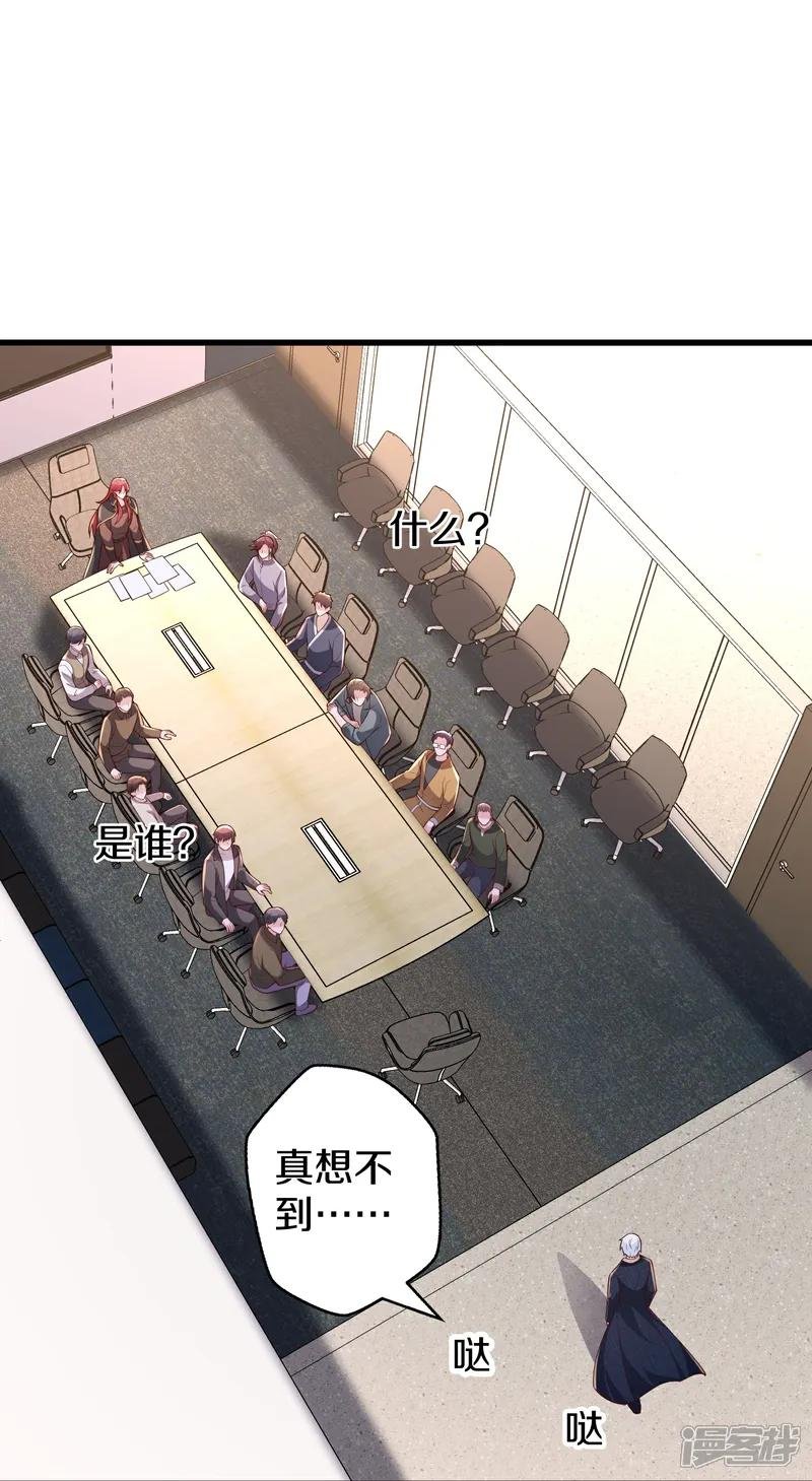 第661话