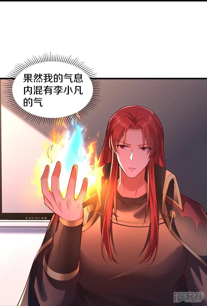 第661话