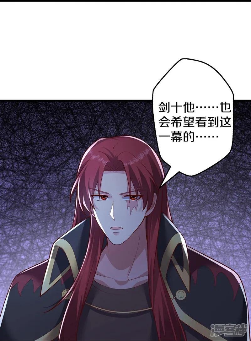 第662话
