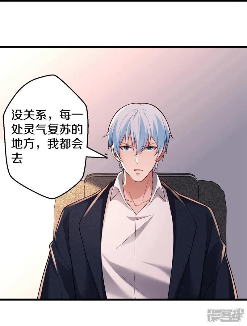 第662话