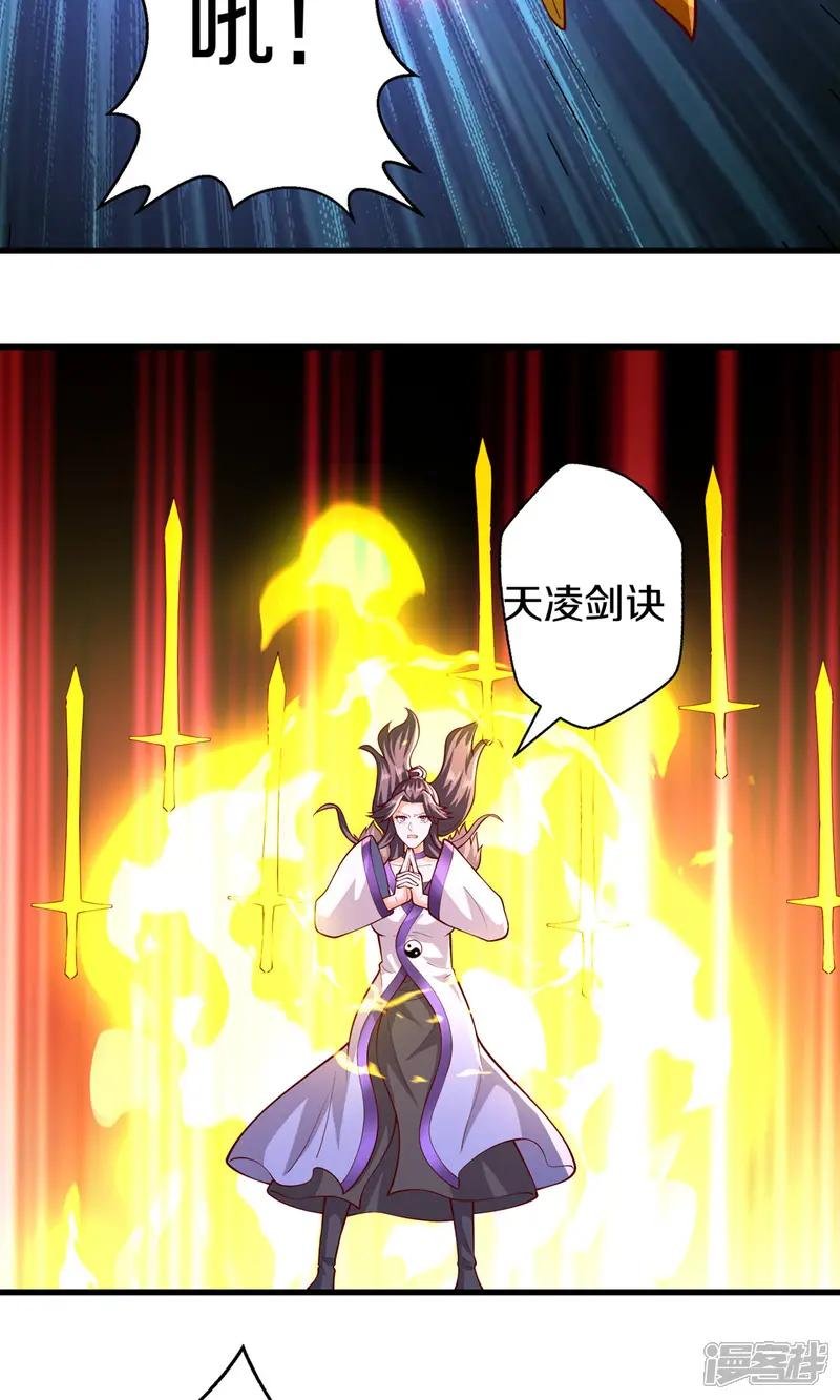 第667话