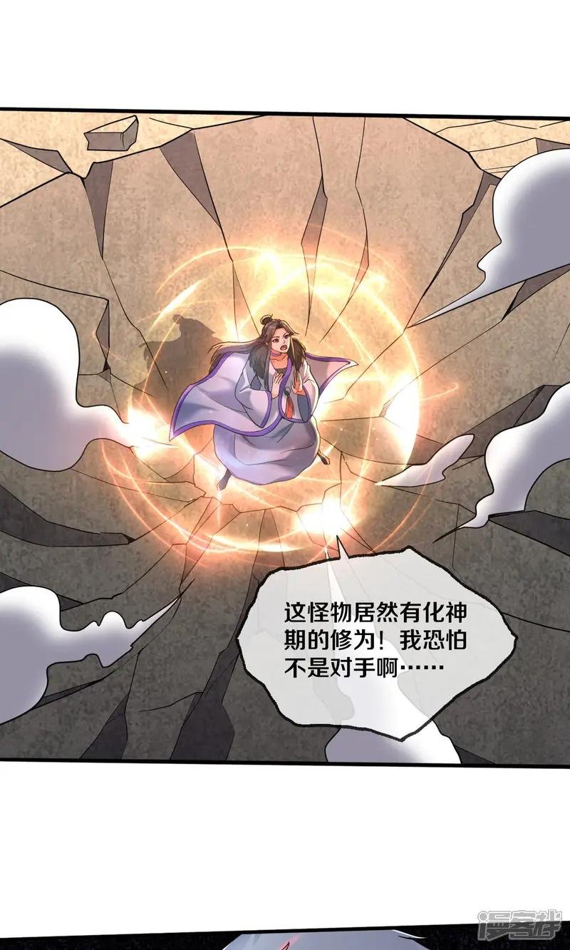 第667话