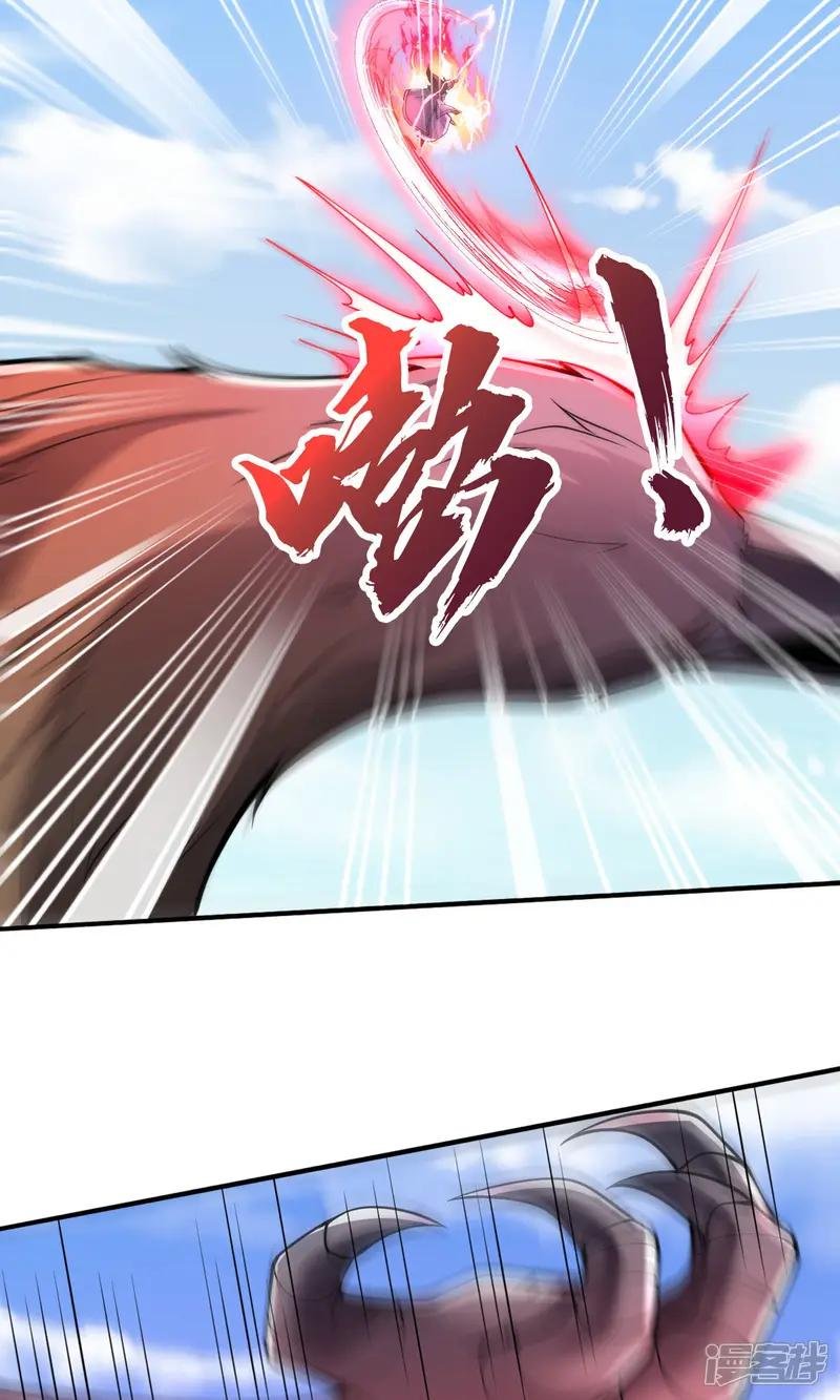 第667话