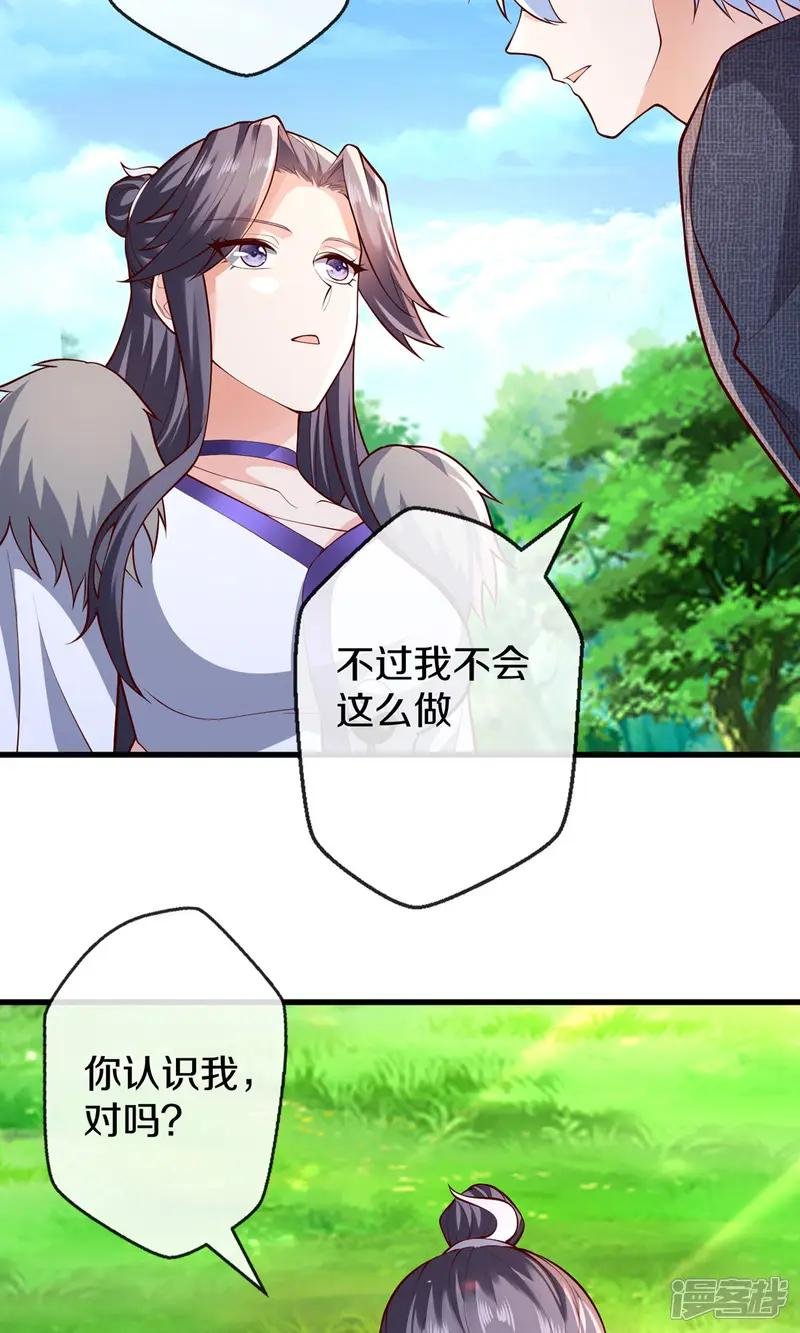 第673话