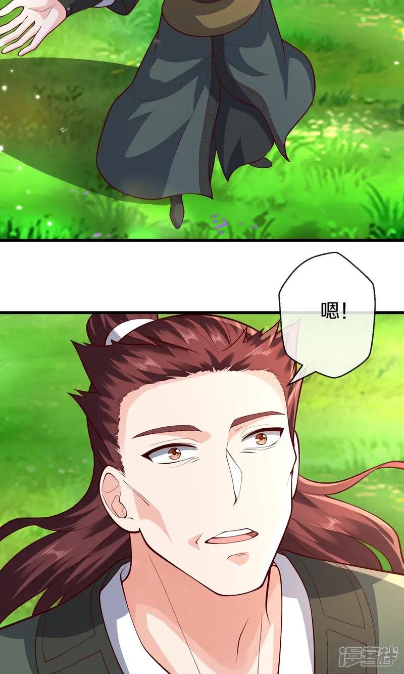 第673话