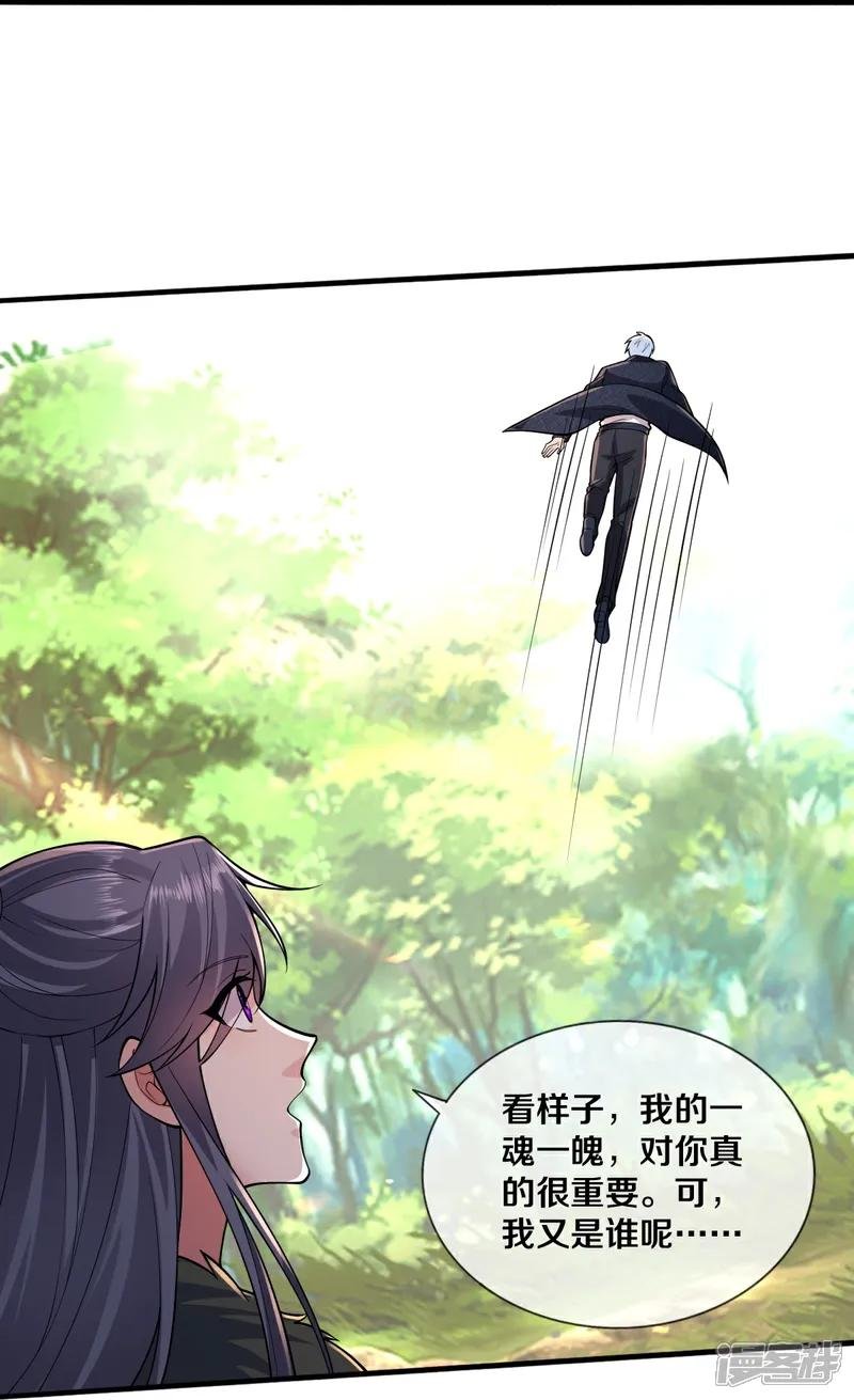 第674话