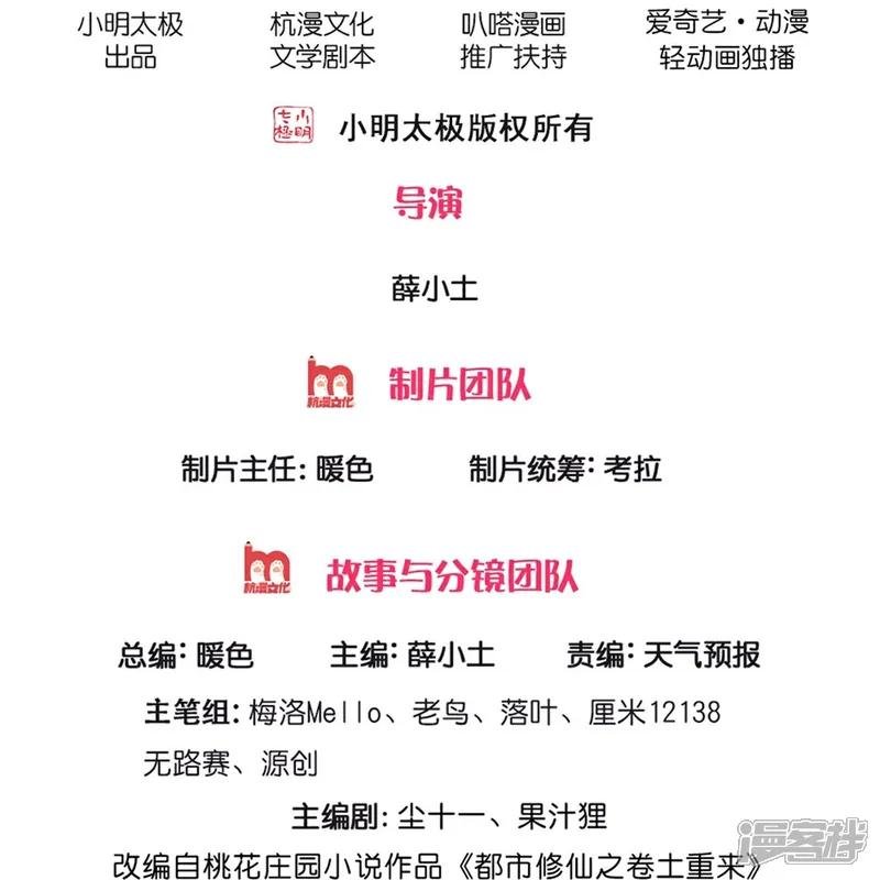 第675话