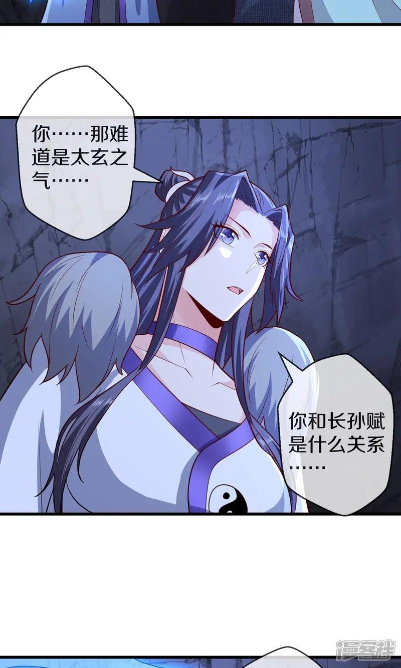 第675话