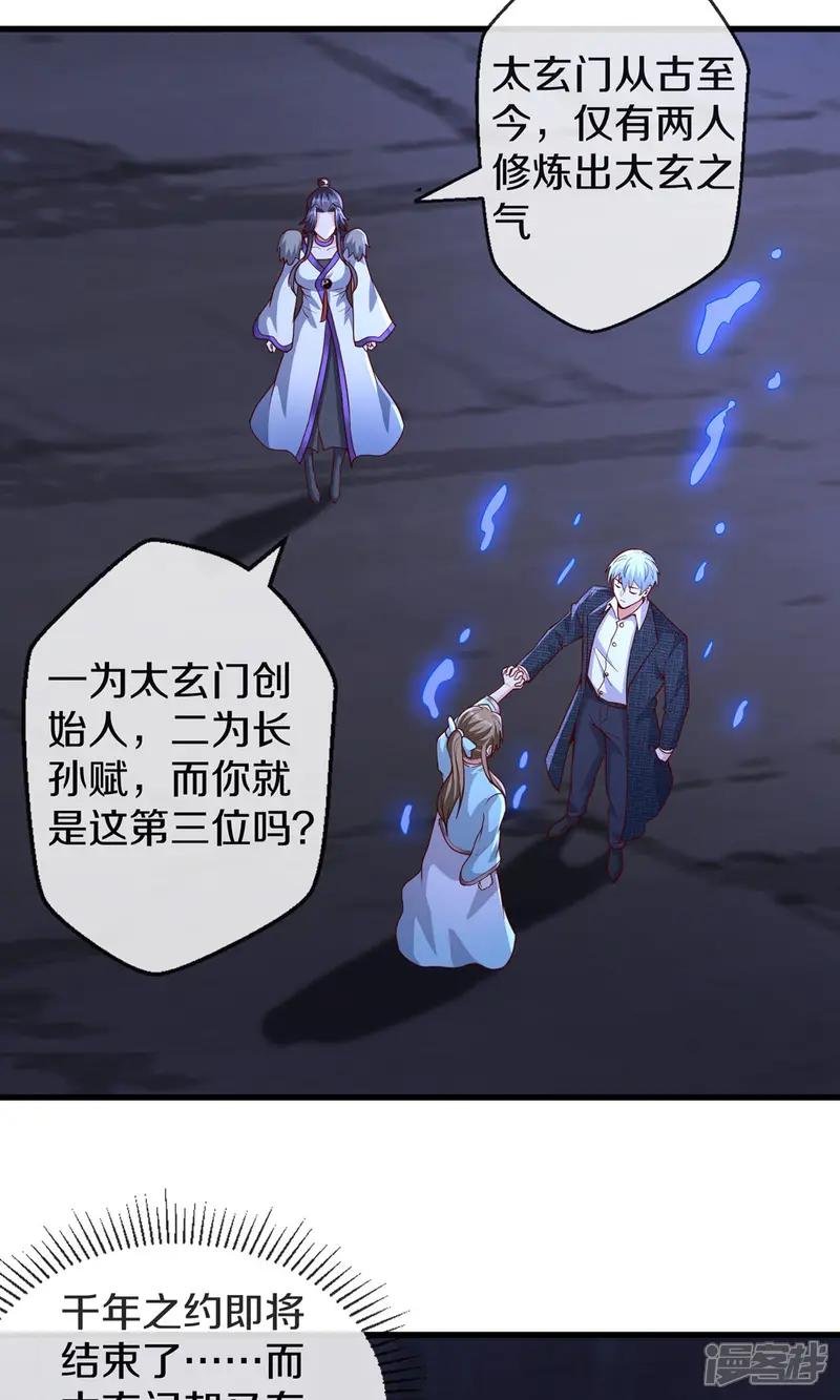 第675话