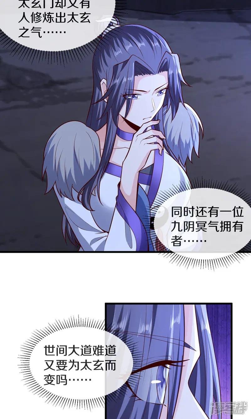 第675话